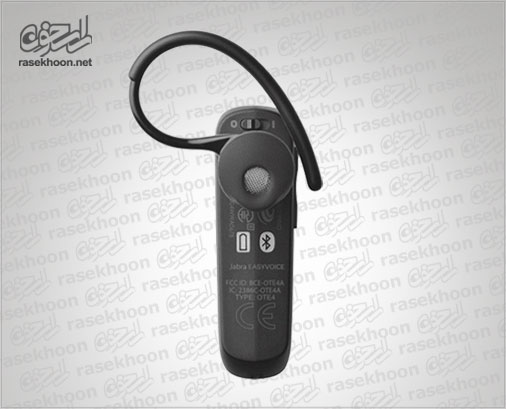 Jabra EasyVoice Jabra EasyVoice