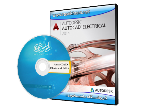 Autodesk AutoCAD Electrical 2014 Autodesk AutoCAD Electrical 2014