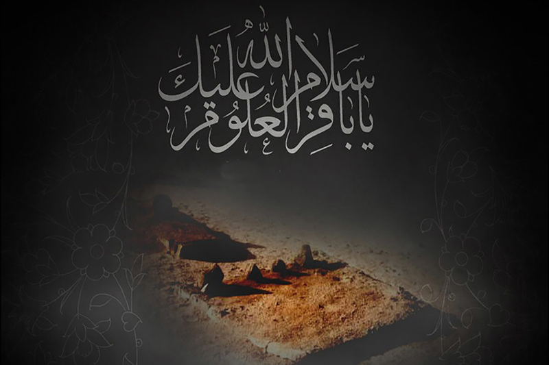 امام محمد باقر علیه السلام: شهید علم و حقیقت در برابر طاغوت امام محمد باقر علیه السلام: شهید علم و حقیقت در برابر طاغوت