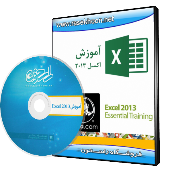 آموزش Excel 2013 آموزش Excel 2013