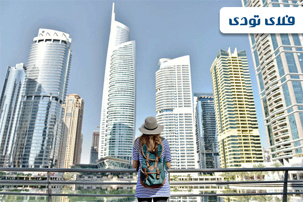 چطور با هزینه سفر داخلی، دبی گردی کنیم؟!