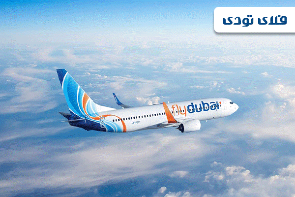 چطور با هزینه سفر داخلی، دبی گردی کنیم؟!