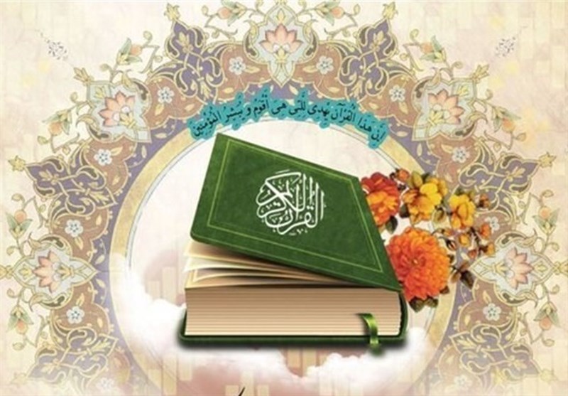 معرفی تفسیر مراغی