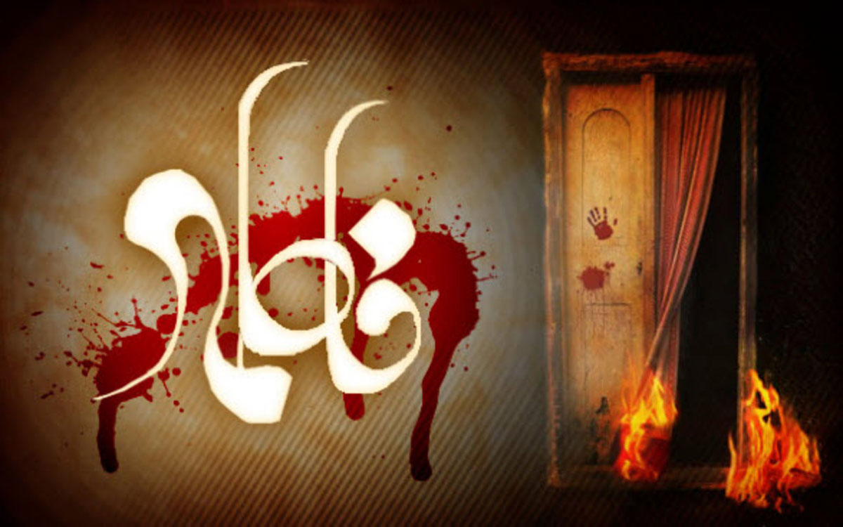 دری که سوخت