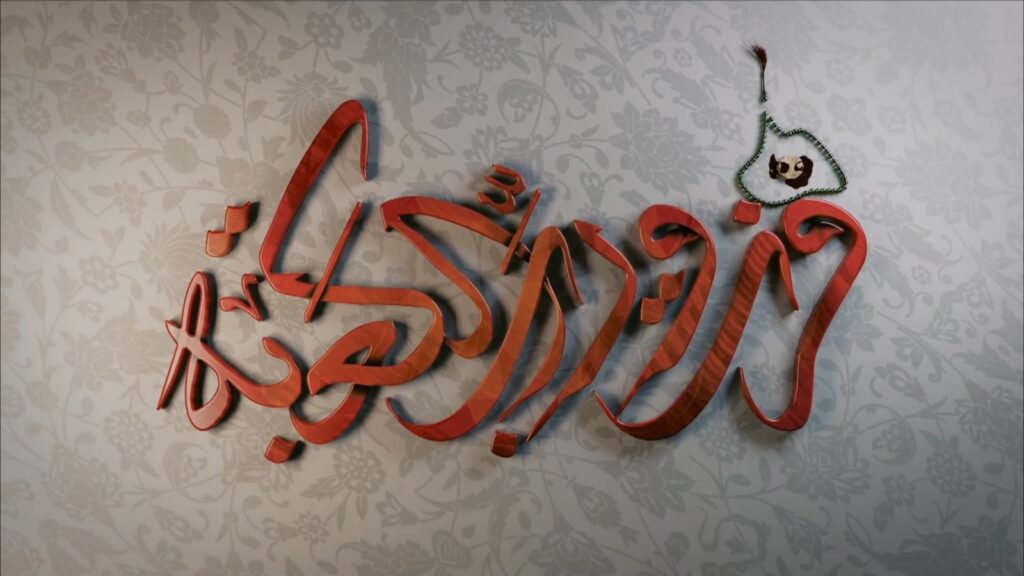 شهادة أمير المؤمنين عليه السلام شهادة أمير المؤمنين عليه السلام