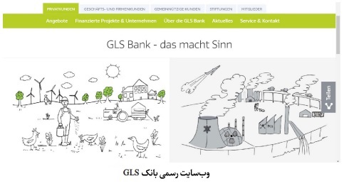 نظام مدیریت وقف و امور خیریه در آلمان؛ بازیگران، ساختار نهادی و الگوی نظارت