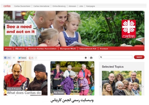 نظام مدیریت وقف و امور خیریه در آلمان؛ بازیگران، ساختار نهادی و الگوی نظارت