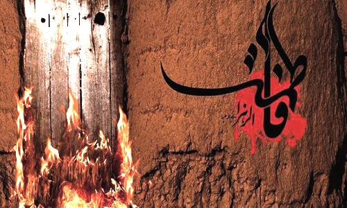 دری که سوخت