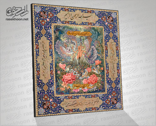 قاب شاسی غدیر قاب شاسی غدیر