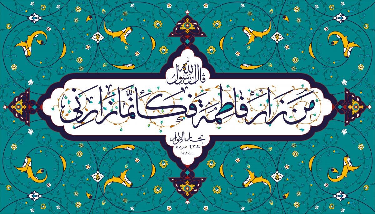 راز آفرینش و چرایی هستی راز آفرینش و چرایی هستی