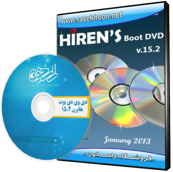 Hiren’s Boot DVD 15.2 Hiren’s Boot DVD 15.2