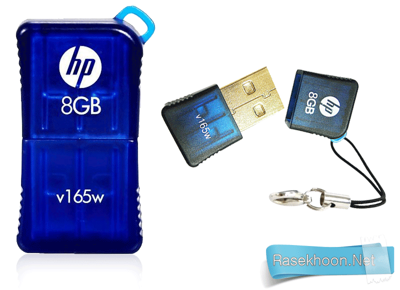 HP v165w  8GB