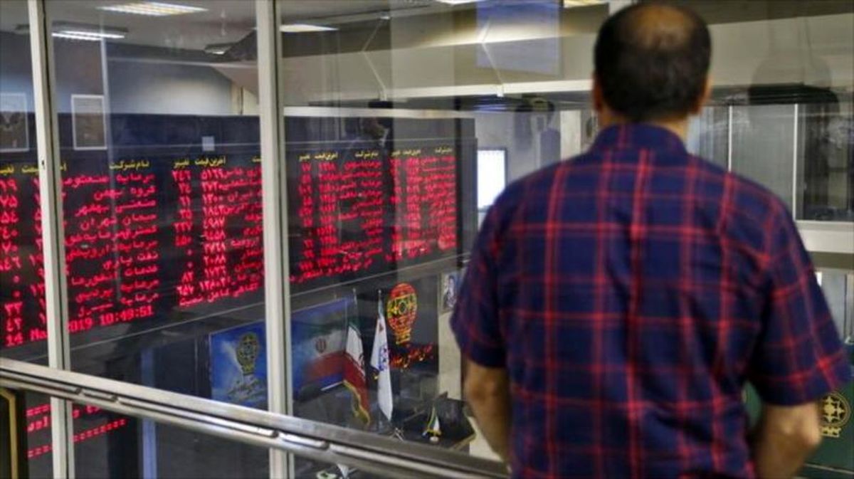 آموزش گام به گام شکایت از شرکت های بورس