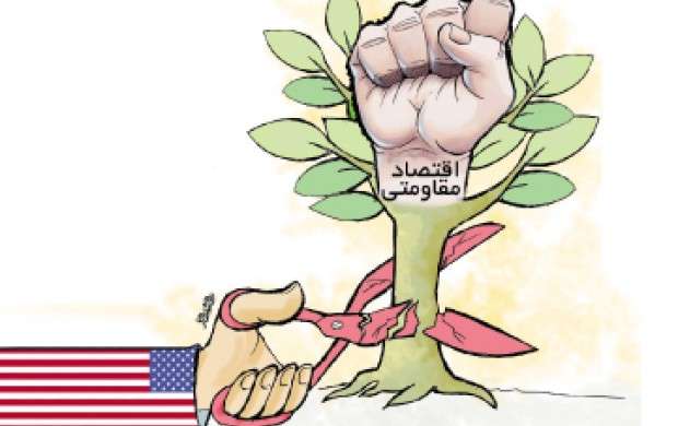 حس غرور ملی چگونه با اولویت دهی منافع ملی بر منافع شخصی به یاری جهش تولید می آید؟