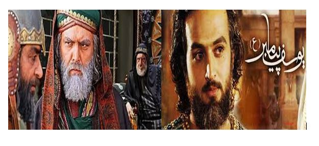 جهش تولید با مختار و یوسف؛ بررسی آثار ایرانی که کشور‌های منطقه را شیفته خود کرد