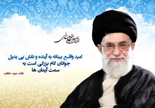 نگاهی به نقش رسانه ها در تحقق شعار جهش تولید