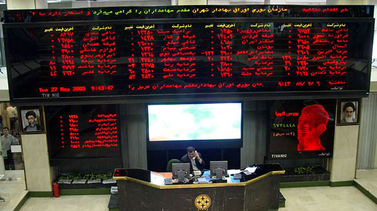 بررسی رابطه جهش تولید با بورس اوراق بهادار