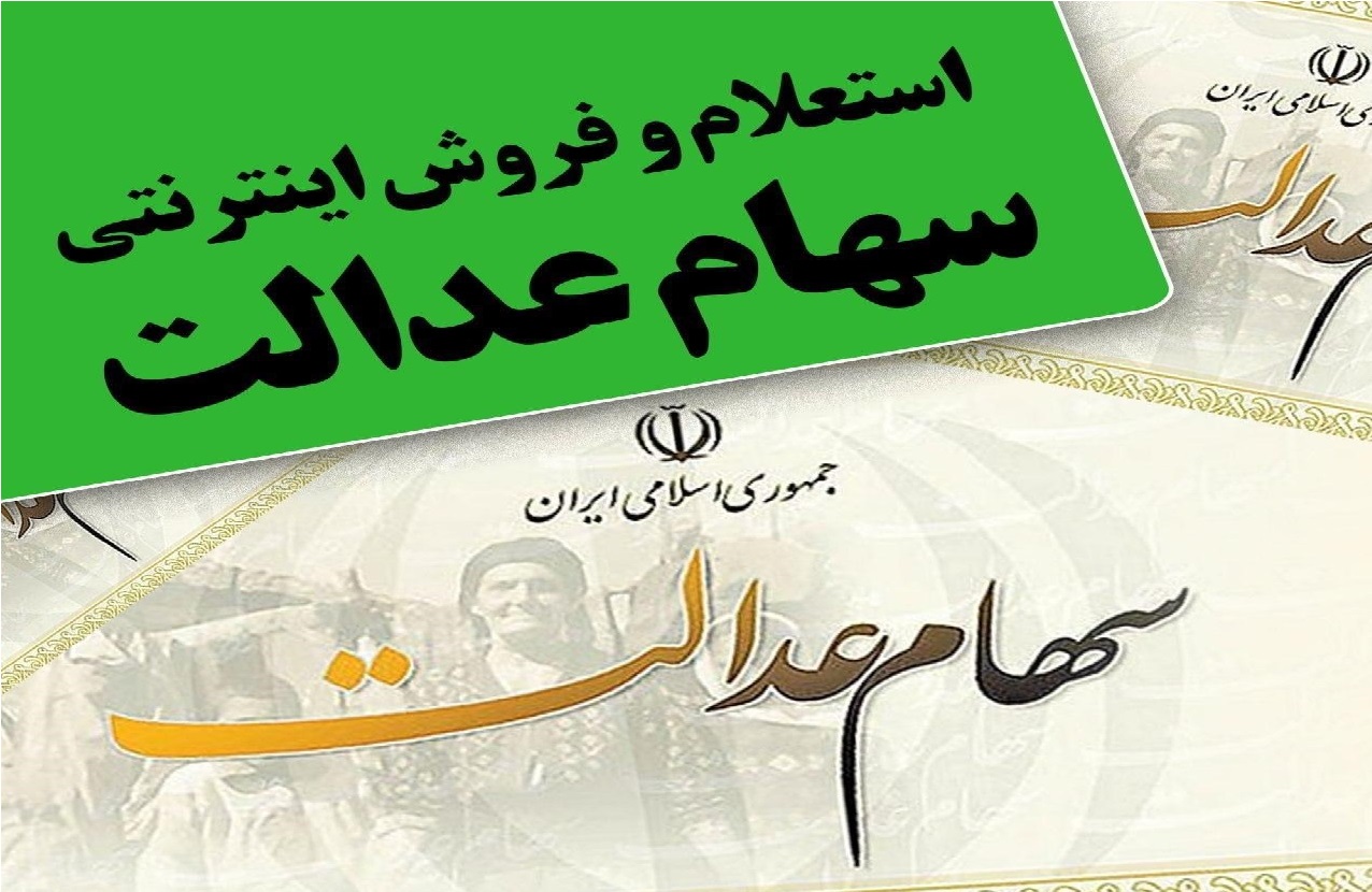 بررسی رابطه جهش تولید با بورس اوراق بهادار