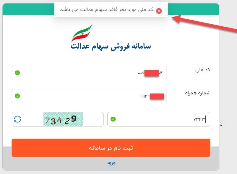 بررسی رابطه جهش تولید با بورس اوراق بهادار