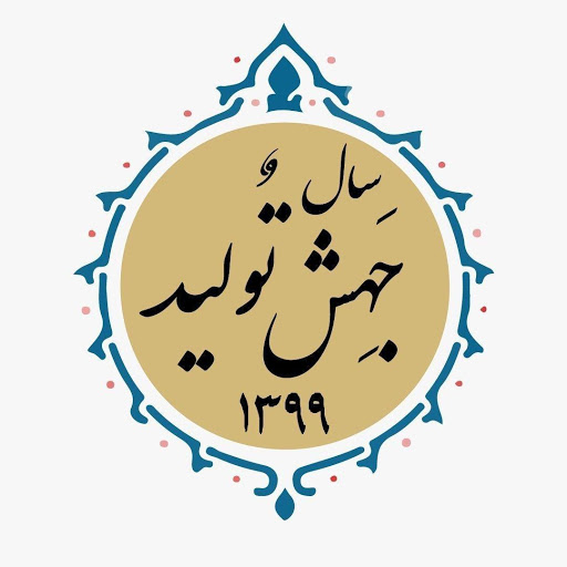 آیا پرورش جوانان تحصیل کرده می تواند در کاهش واردات در سال جهش تولید مؤثر باشد؟