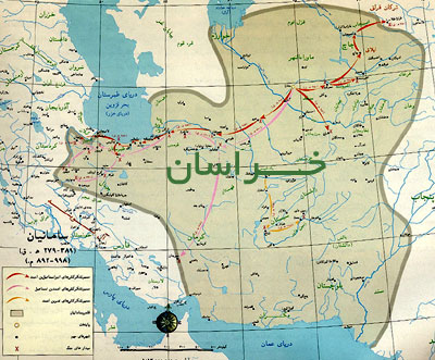 نگاهی به تاریخ وقف از شروع دوره سامانیان تا پایان دوره غزنویان