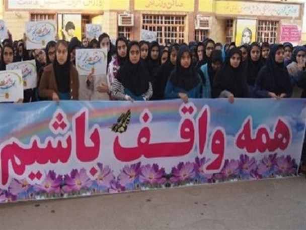 وقف چه نقشی می تواند در توسعه تعلیم و تربیت کشور داشته باشد؟