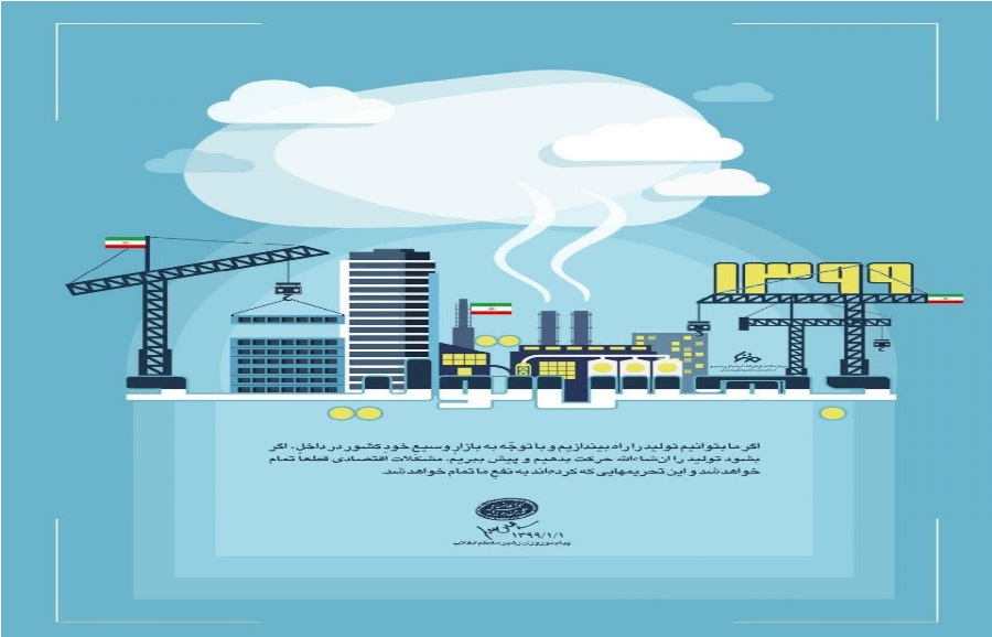 ابعاد پنهان جهش تولید؛ 10 پیشنهاد برای خبرنگاران برای پرداختن به زاویه‌های مختلف جهش تولید