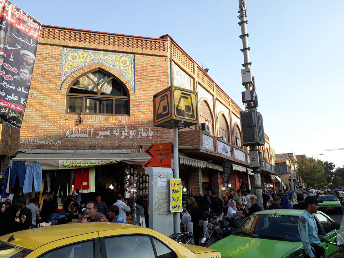 مقایسه وضعیت وقف در دوره پهلوی با دوره قاجاریه