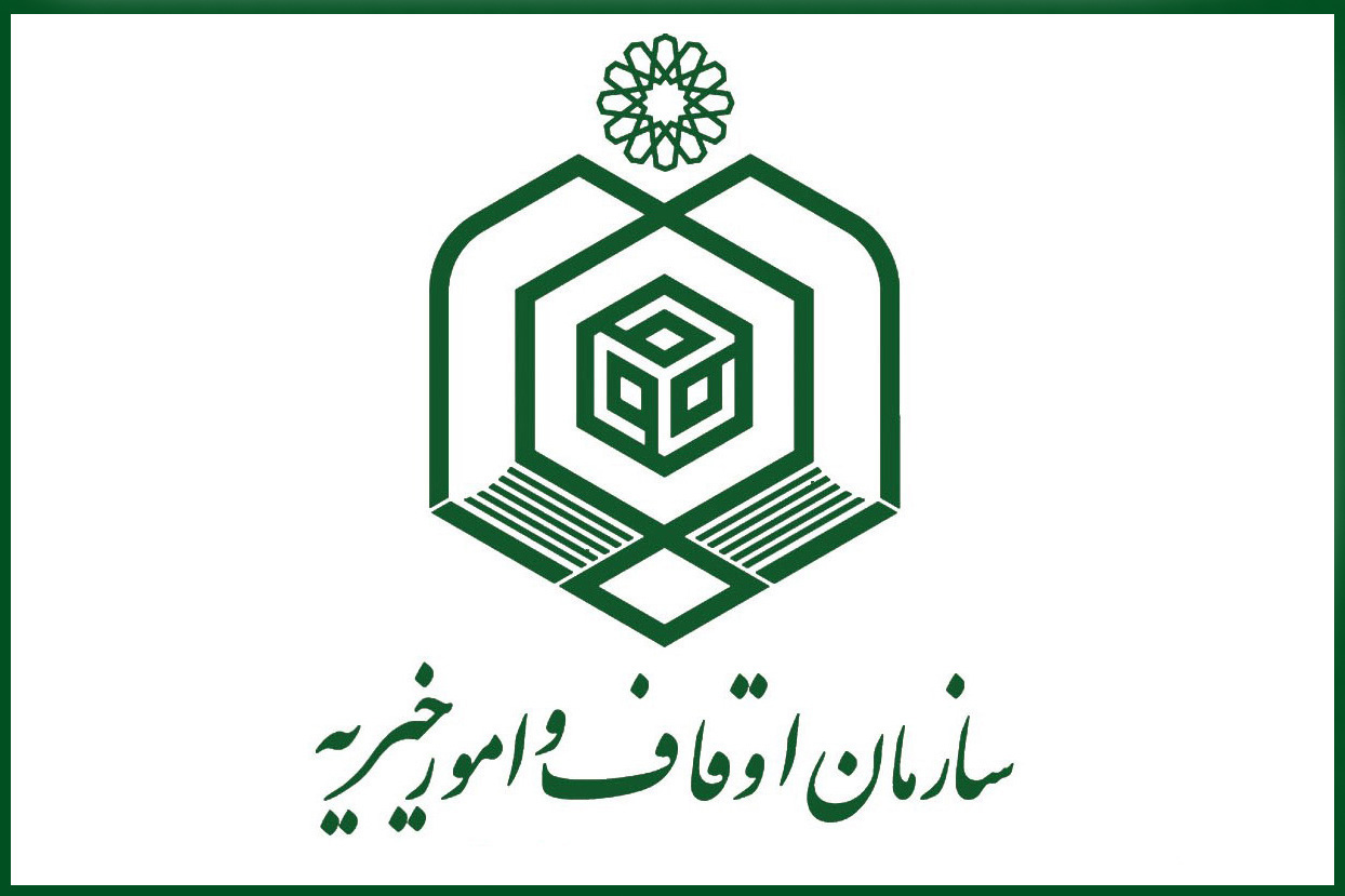 نگاهی به مسائل مختلف مربوط به اجاره اموال وقف شده