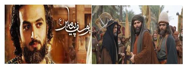 جهش تولید با مختار و یوسف؛ بررسی آثار ایرانی که کشور‌های منطقه را شیفته خود کرد