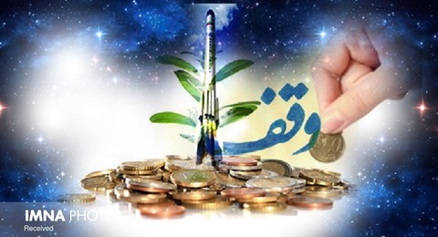 بررسی نقش و جایگاه وقف در ایران در دوره تیموریان