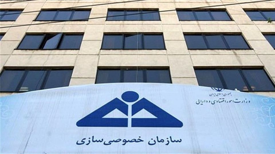 بررسی رابطه جهش تولید با بورس اوراق بهادار