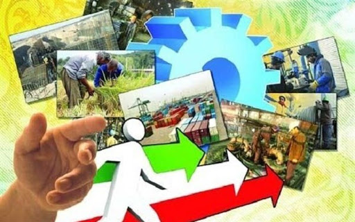 آیا جهش در تولید می تواند به کاهش آسیب های اجتماعی در نسل جوان منجر شود؟