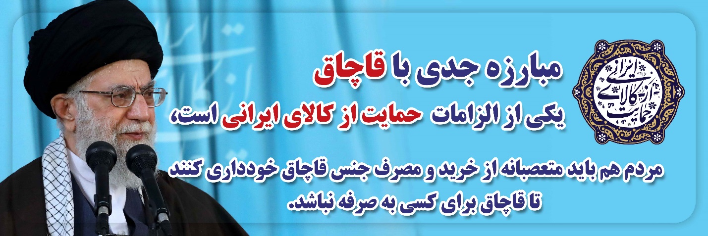 از تبلیغ مصرف کالای داخلی تا معرفی کارآفرینان به عنوان قهرمان ملی؛ نقش رسانه‌ها در جهش تولید