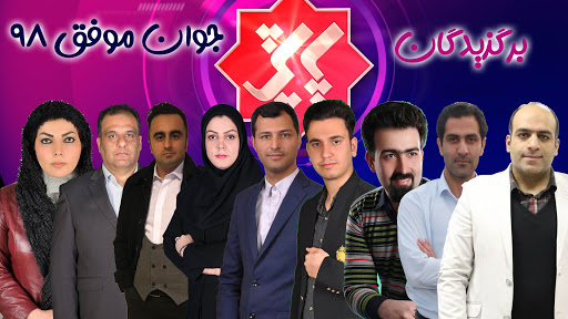 از پایش تا میدان؛ برنامه های موفق رسانه ملی زمینه ساز همه تلاش عمومی برای جهش تولید