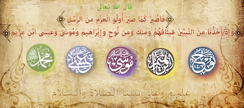 نام 124 هزار پیامبر