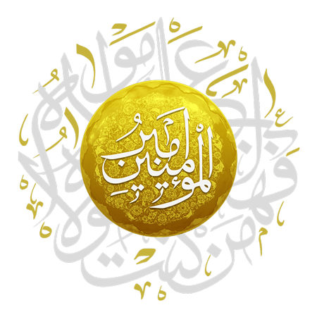 الاثنا عشر خليفة