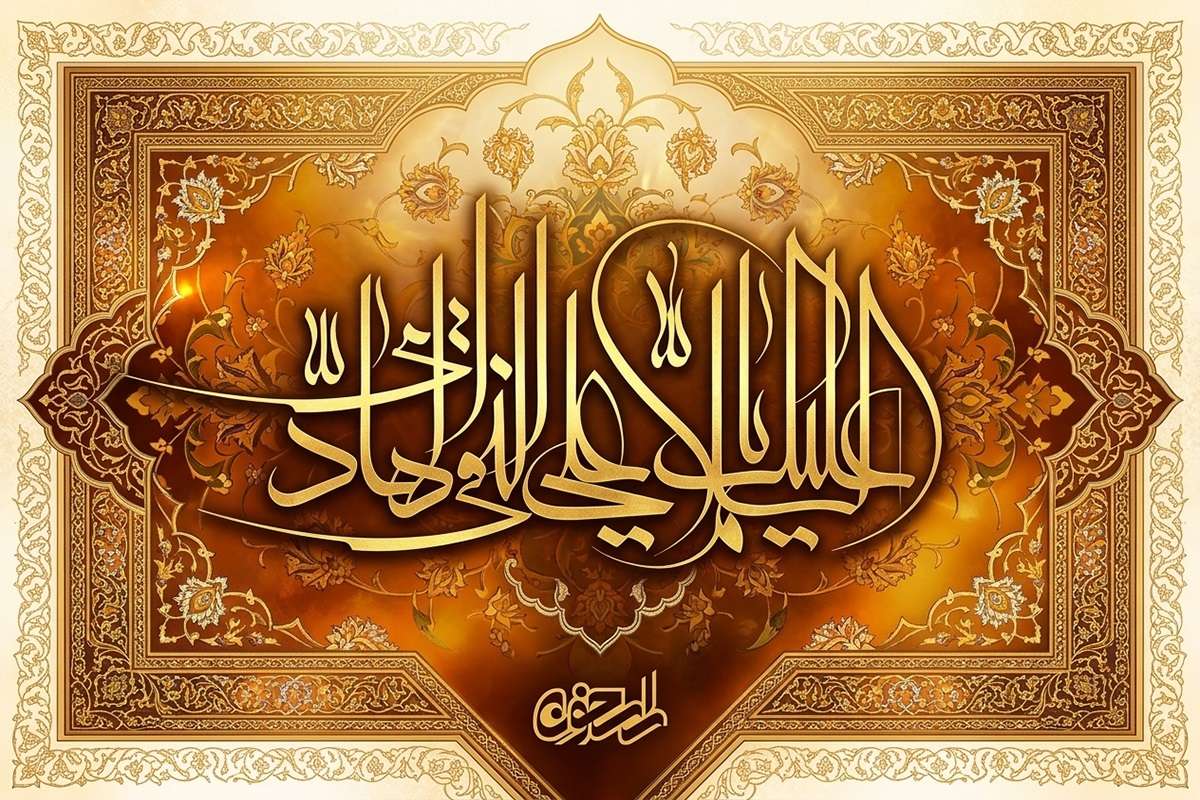 پوستر ولادت امام هادی علیهالسلام پوستر ولادت امام هادی علیهالسلام