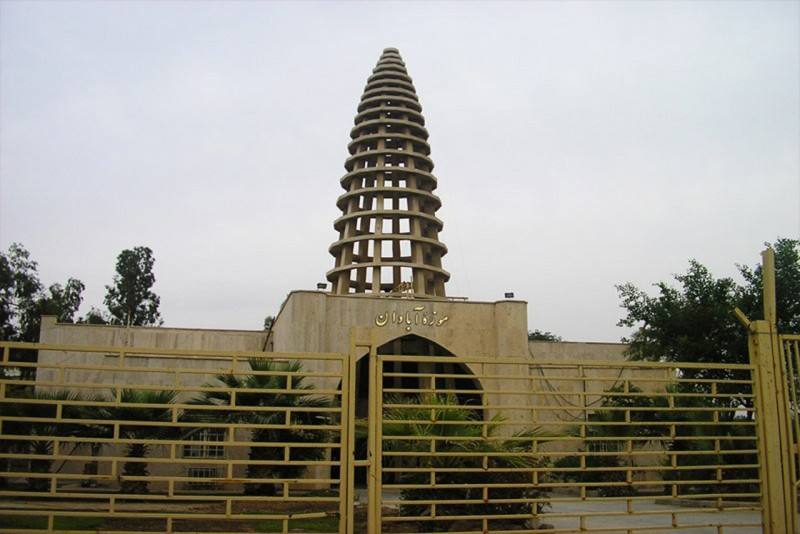 سفری به یادماندنی به شهر آبادان