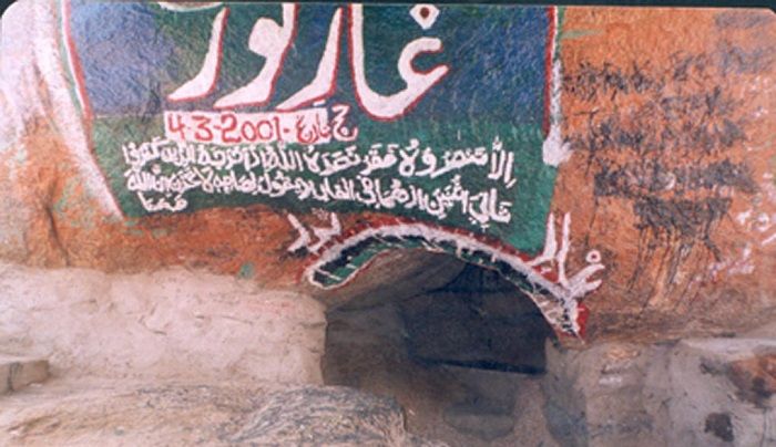 معرفی جاذبه های گردشگری مکه