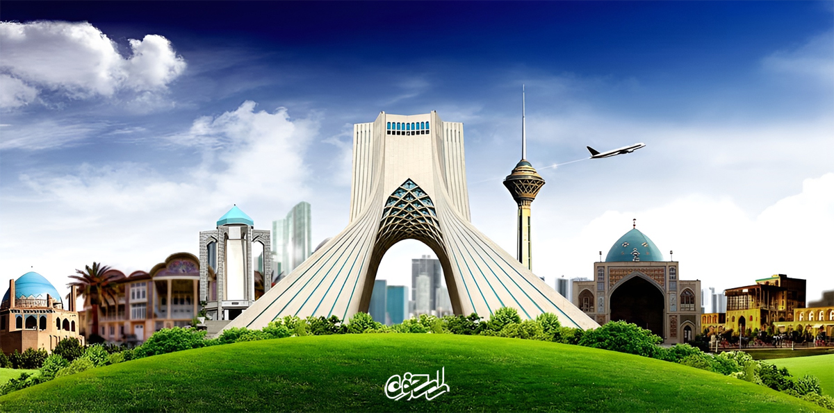 آشنایی با کشور ایران