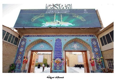 تاریخچه وقف و امور خیریه در عراق؛ از تمدنهای کهن و سنت نبوی تا ساختار مدرن عتبات تاریخچه وقف و امور خیریه در عراق؛ از تمدنهای کهن و سنت نبوی تا ساختار مدرن عتبات