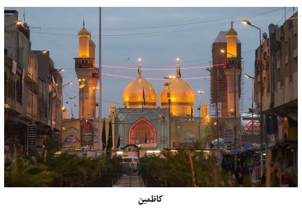 تاریخچه وقف و امور خیریه در عراق؛ از تمدنهای کهن و سنت نبوی تا ساختار مدرن عتبات تاریخچه وقف و امور خیریه در عراق؛ از تمدنهای کهن و سنت نبوی تا ساختار مدرن عتبات