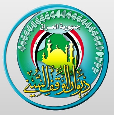 نظام حکمرانی وقف و امور خیریه در عراق؛ از ساختار دیوانهای سهگانه تا استقلال مالی عتبات نظام حکمرانی وقف و امور خیریه در عراق؛ از ساختار دیوانهای سهگانه تا استقلال مالی عتبات
