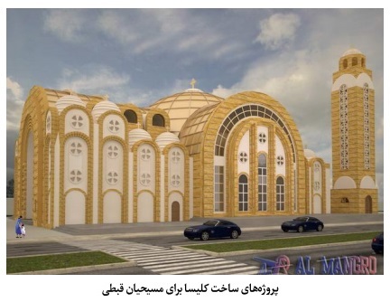 نظام حکمرانی وقف و امور خیریه در عراق؛ از ساختار دیوانهای سهگانه تا استقلال مالی عتبات نظام حکمرانی وقف و امور خیریه در عراق؛ از ساختار دیوانهای سهگانه تا استقلال مالی عتبات