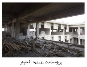 نظام حکمرانی وقف و امور خیریه در عراق؛ از ساختار دیوانهای سهگانه تا استقلال مالی عتبات نظام حکمرانی وقف و امور خیریه در عراق؛ از ساختار دیوانهای سهگانه تا استقلال مالی عتبات