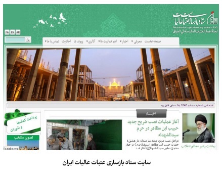 نظام حکمرانی وقف و امور خیریه در عراق؛ از ساختار دیوانهای سهگانه تا استقلال مالی عتبات نظام حکمرانی وقف و امور خیریه در عراق؛ از ساختار دیوانهای سهگانه تا استقلال مالی عتبات