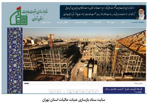 نظام حکمرانی وقف و امور خیریه در عراق؛ از ساختار دیوانهای سهگانه تا استقلال مالی عتبات نظام حکمرانی وقف و امور خیریه در عراق؛ از ساختار دیوانهای سهگانه تا استقلال مالی عتبات