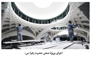 نظام حکمرانی وقف و امور خیریه در عراق؛ از ساختار دیوانهای سهگانه تا استقلال مالی عتبات نظام حکمرانی وقف و امور خیریه در عراق؛ از ساختار دیوانهای سهگانه تا استقلال مالی عتبات