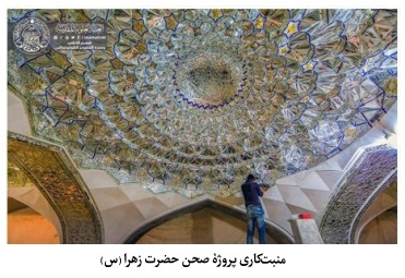 نظام حکمرانی وقف و امور خیریه در عراق؛ از ساختار دیوانهای سهگانه تا استقلال مالی عتبات نظام حکمرانی وقف و امور خیریه در عراق؛ از ساختار دیوانهای سهگانه تا استقلال مالی عتبات